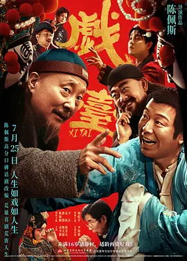 日韩怡红院